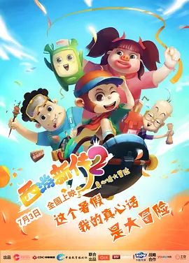 成人三级k8经典网