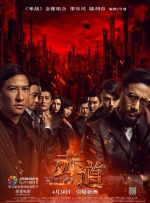 恶霸的地盘
